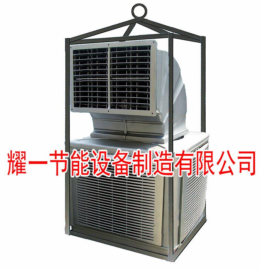 石油(you)鑽井平(ping)檯專用空調