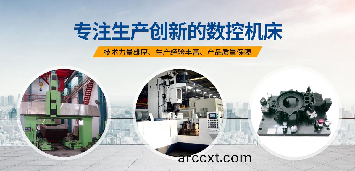安(an)陽紅(hong)鋼機(ji)械裝備有(you)限(xian)公司(si)